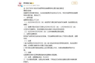 江南全站app官网入口下载截图4